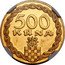 Croatia 500 Kuna Kingdom Coinage. Reaper Woman 1941 KM# B3 500 KUNA U coin reverse