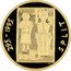 Croatia 500 Kuna 1700th Anniversary of City of Split 1995 Proof KM# 52 295.-1995. SPLIT coin reverse