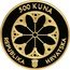Croatia 500 Kuna 600th Anniversary of the University of Zadar 1996 Proof KM# 55 500 KUNA REPUBLIKA HRVATSKA coin obverse