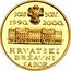 Croatia 500 Kuna 10th Anniversary of Parliament ND (2000) Proof KM# 82 30.V. 30.V. 1990. 2000. K K HRVATSKI DRŽAVNI SABOR coin reverse