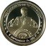 Fiji Five Dollars (John F. Kennedy Moon Speech) "WE CHOOSE TO GO TO THE MOON" SEPTEMBER 12, 1962 coin reverse