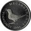 Croatia Kuna Error Piece 1994 KM# 20.1 LUSCINNIA MEGARHYNCHOS KK 1994. coin reverse