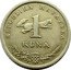 Croatia Kuna Atlanta Olympic Games 1996 KM# 40 REPUBLIKA HEVATSKA 1 KUNA coin obverse