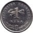 Croatia Kuna 10th Anniversary of Kuna Currency ND (2004) KM# 79 REPUBLIKA HRVATSKA 1 KUNA coin obverse