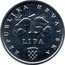 Croatia Lipa Circulation Coin. Corn 2006 KM# 12 REPUBLIKA HRVATSKA 1 LIPA coin obverse