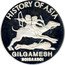 Cook Islands One Dollar History of Asia. Gilgamesh Noisaaroi. 2006 Proof HISTORY OF ASIA. GILGAMESH NOISAAROI. coin reverse