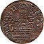 Croatia Soldo Ragusa Coinage 1762 KM# 6 RAGVSII CIVITAS 1762 coin obverse