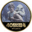 Cook Islands Half Dollar Elizabeth II Dagobah Training 2020  Prooflike 40 THE EMPIRE STRIKES BACK STAR WARS © & TM LUCASFILM LTD. coin reverse