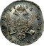 Russia 1/2 Rouble (Elizabeth I. Novodel) KM# N6 17 46 МОНЕТА ПОЛТИНА coin reverse