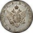 Russia 1/2 Rouble (Poltina Pattern) KM# Pn63 МОНЕТА ПОЛТИНА 1804 Ф Г coin obverse