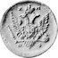 Russia 1 Kopek (Alexander I Pattern) KM# Pn84 Е М Б Ф coin obverse