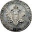Russia 1 Rouble (Alexander I. Novodel) KM# N396 1803 МОНЕТА РУБЛЬ А И coin obverse