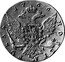 Russia 1 Rouble (Catherine II. Pattern) KM# Pn39 17 66 МОНЕТА РУБЛЬ Я I coin reverse