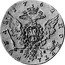 Russia 1 Rouble Catherine II. Pattern 1762СПБ ЯИ KM# PnA33 17 62 МОНЕТА РУБЛЬ Я И coin reverse
