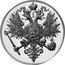 Russia 1 Rouble Nikolas I. INA Retro Issues (1855) (2009) Proof X# 43 І coin reverse