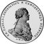 Russia 1 Rouble Paul I. INA Retro Issues 1797(2008) Proof X# 26 Б.М. ПАВЕЛЪ I. ИМПЕРАТОРЪ И САМОДЕРЖЕЦЪ ВСЕРОСС. C.M.F. coin obverse