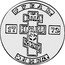 Russia 1 Rouble (Peter III. Cast Coinage) X# 7 РУБЛЬ 17 72 ВОЛѦ ПРАВДА ЗАКОН Я И К coin reverse