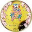Cook Islands 10 Dollars Elizabeth II Kumamon. Blossom 2020  Proof 10TH ANNIVERSARY $10 .9999 coin reverse