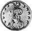 Russia 10 Kopeks (Catherine II. Pattern) KM# Pn43 E II coin obverse