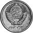 Russia 10 Kopeks (Pattern Coin) KM# Pn327 СССР coin obverse