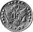 Russia 15 Kopeks (Elizabeth I. Pattern) KM# Pn22 15 1760 coin reverse