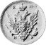 Russia 2 Kopeks (Alexander I Pattern) KM# Pn86 Е М И Ф coin obverse