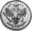 Russia 2 Kopeks (Anna Pattern) KM# PnD1 17 40 ПЯТЬ КОПЕЕКЬ. coin reverse