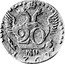 Russia 20 Kopeks (Peter III. Pattern) KM# Pn29 20 1762 coin reverse