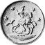 Russia 4 Kopeks (Novodel) KM# N58 coin obverse
