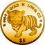 Cook Islands 5 Dollars Elizabeth II Tiger 2022  Proof 999.9 GOLD 1/30TH OZ $5 coin reverse