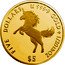 Cook Islands Five Dollars Elizabeth II Unicorn 2020  Proof FIVE DOLLARS 999 9 1/20TH OZ $5 coin reverse