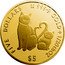 Cook Islands 5 Dollars Micio & Micia. Elizabeth II 2015 999.9 GOLD 1/20TH OZ $5 coin reverse