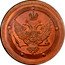 Russia 5 Kopeks Alexander I. Novodel 1802ЕМ High relief. KM# N377 coin obverse