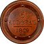 Russia 5 Kopeks Alexander I. Novodel 1802ЕМ High relief. KM# N377 5. КОПѢЕКЪ 1802. Е.М. coin reverse