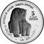 Russia 5 Ounces (Russian-American Peace and Cooperation) X# MB1 DEFENCE OF NATURE ЗАЩИТА ПРИРОДЫ 5 ТР. УНЦИЙ СЕРЕБРА 1987 coin reverse