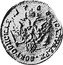 Russia Ducat (Elizabeth I. Novodel) KM# N19 IСАМОДЕРЖ. ВСЕРОСИСКАЯ 1755 coin reverse