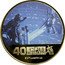 Cook Islands Half Dollar Elizabeth II Luke and Darth Vader 2020  Prooflike 40 THE EMPIRE STRIKES BACK STAR WARS © & TM LUCASFILM LTD. coin reverse