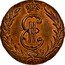 Russia Kopeck (Russia-Siberia Novodel) KM# N98 EII K M coin obverse