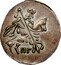 Russia Kopek (Michael I) KM# 53 ПГ coin obverse