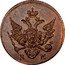 Russia Polushka (Alexander I. Novodel) KM# N355 К М coin obverse
