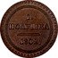 Russia Polushka (Alexander I. Novodel) KM# N354 1. ПОЛУШКА 1802. coin reverse