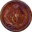 Russia Polushka (Catherine II. Novodel) KM# N81 17 65 EII coin obverse