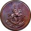 Russia Polushka (Catherine II. Novodel) KM# N81 ПОЛꙊШКА coin reverse