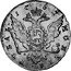 Russia Rouble (Elizabeth I. Pattern) KM# Pn18 17 57 МОНЕТА РУБЛЬ Я P coin reverse