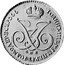 Russia Rouble (Ioann III. Pattern) KM# PnF1 IОАННЪ III Б М IМПЕРАТ IСАМОДЕР ВСЕРОСС СПБ I3 coin obverse