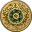 Australia Two Dollars (Remembrance Day. Commemorative) TWO DOLLARS AS REMEMBRANCE coin reverse