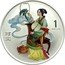 Cook Islands 1 Dollar Elizabeth II A Bao 2003  Proof 1 DOLLAR 阿宝 coin reverse