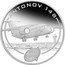 Cook Islands One Dollar Antonov An-148 2008  Proof KM# 804a ANTONOV 148 АН coin reverse