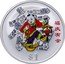 Cook Islands 1 Dollar Elizabeth II Good Luck 2004  Proof 福 福庆有余 $1 coin reverse