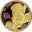 Cook Islands 1 Dollar (Elizabeth II Panda) AU .9999 福 2015 coin reverse